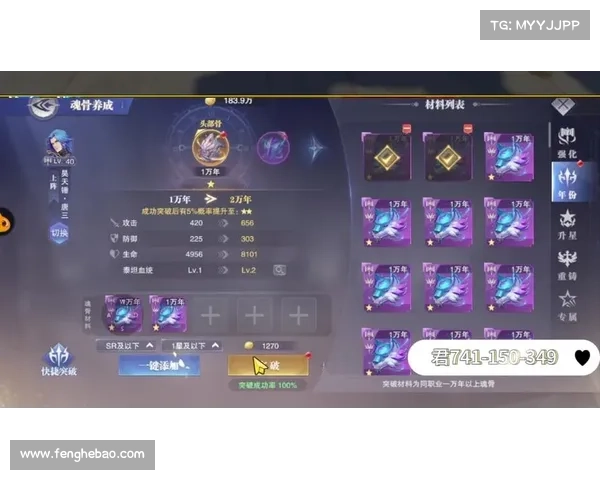 斗罗大陆手游攻略_斗罗大陆手游攻略角色搭配:斗罗大陆手游制霸攻略:最强魂师养成秘籍 斗罗大陆手游攻略_斗罗大陆手游攻略角色搭配:斗罗大陆手游制霸攻略:最强魂师养成秘籍