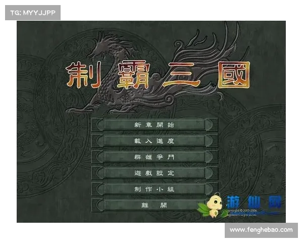 攻略宝典:制霸游戏无极限 攻略宝典:制霸游戏无极限