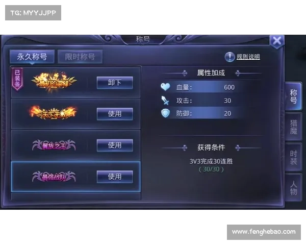 猎魔传说副本攻略全解析,助你畅通无阻 猎魔传说副本攻略全解析,助你畅通无阻