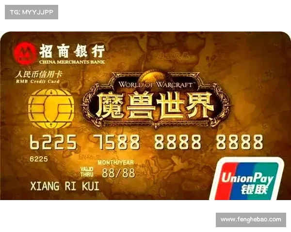 玩转魔兽世界,赚取人民币 玩转魔兽世界,赚取人民币