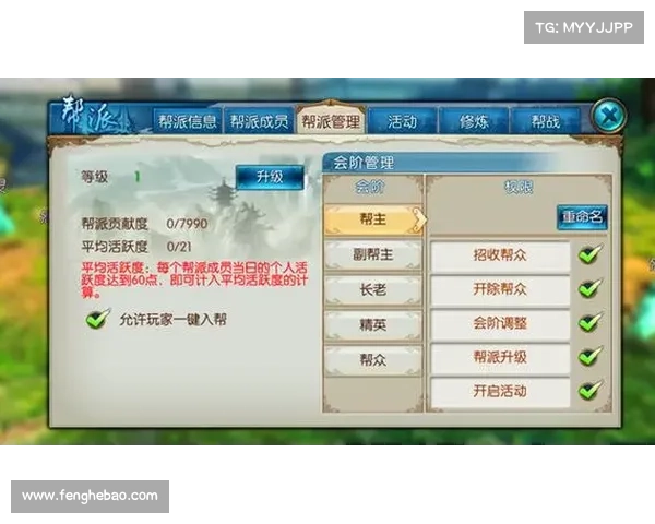 诛仙手游公告-诛仙手游公告在哪里看:《诛仙手游》震撼公告:全新资料片天地无霜”即将降临 诛仙手游公告-诛仙手游公告在哪里看:《诛仙手游》震撼公告:全新资料片天地无霜”即将降临