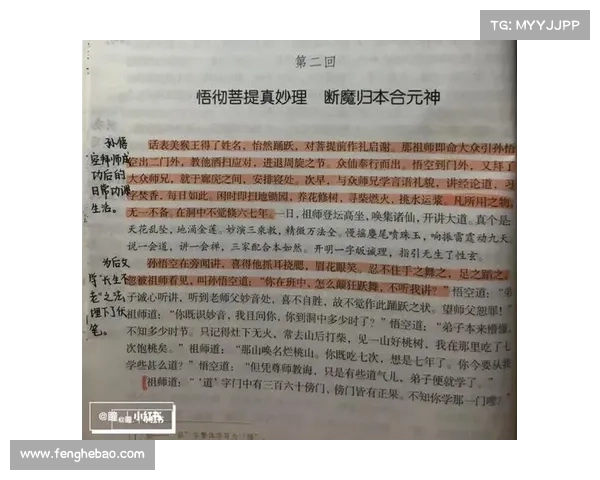 诸葛亮神百连:智谋犹如九天雷霆,如何攻击天下? 诸葛亮神百连:智谋犹如九天雷霆,如何攻击天下?