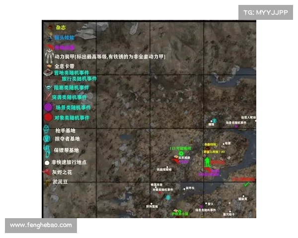 辐射4地图标记中心方法 辐射4地图标记中心方法