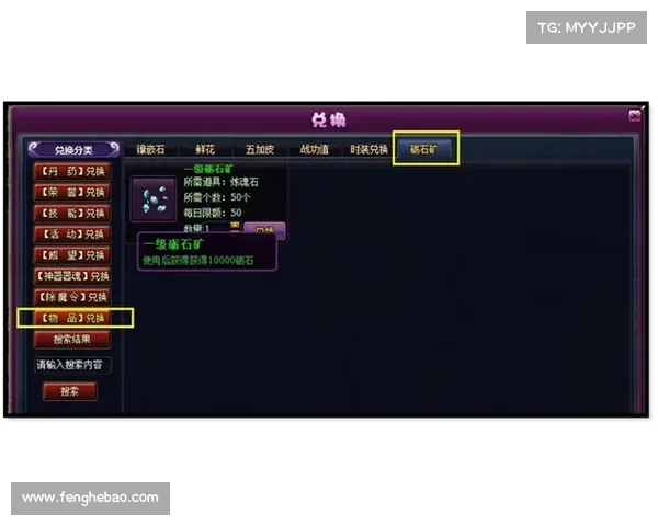 雷霆石象攻略-雷霆试炼怎么过:雷霆石象征战指南:破碎残躯,雷霆归来 雷霆石象攻略-雷霆试炼怎么过:雷霆石象征战指南:破碎残躯,雷霆归来