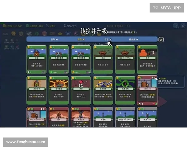 风中塔防系列攻略 风中塔防系列攻略