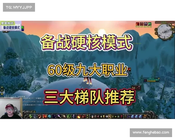 魔兽世界怀旧服血条隐藏插件:神秘隐匿,战斗更激烈 魔兽世界怀旧服血条隐藏插件:神秘隐匿,战斗更激烈